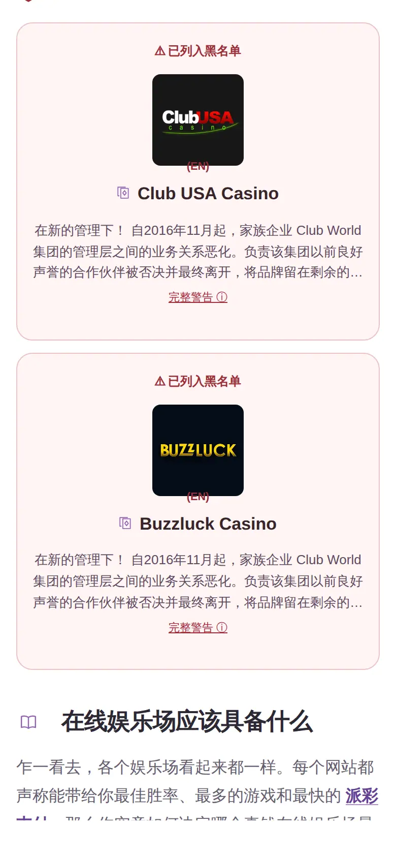 Website ng RealMoneyAction.com | sa mobile, kinuha Okt 27, 2026