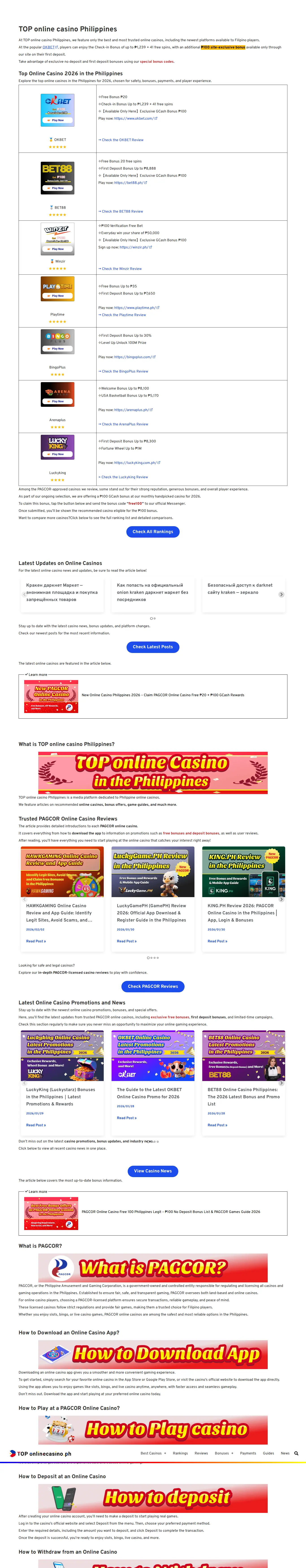 TOP online casino Philippines website homepage on desktop, full page, captured Oct 27, 2026